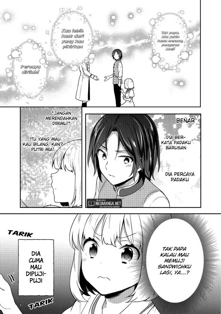 Tearmoon Empire Story chapter 17